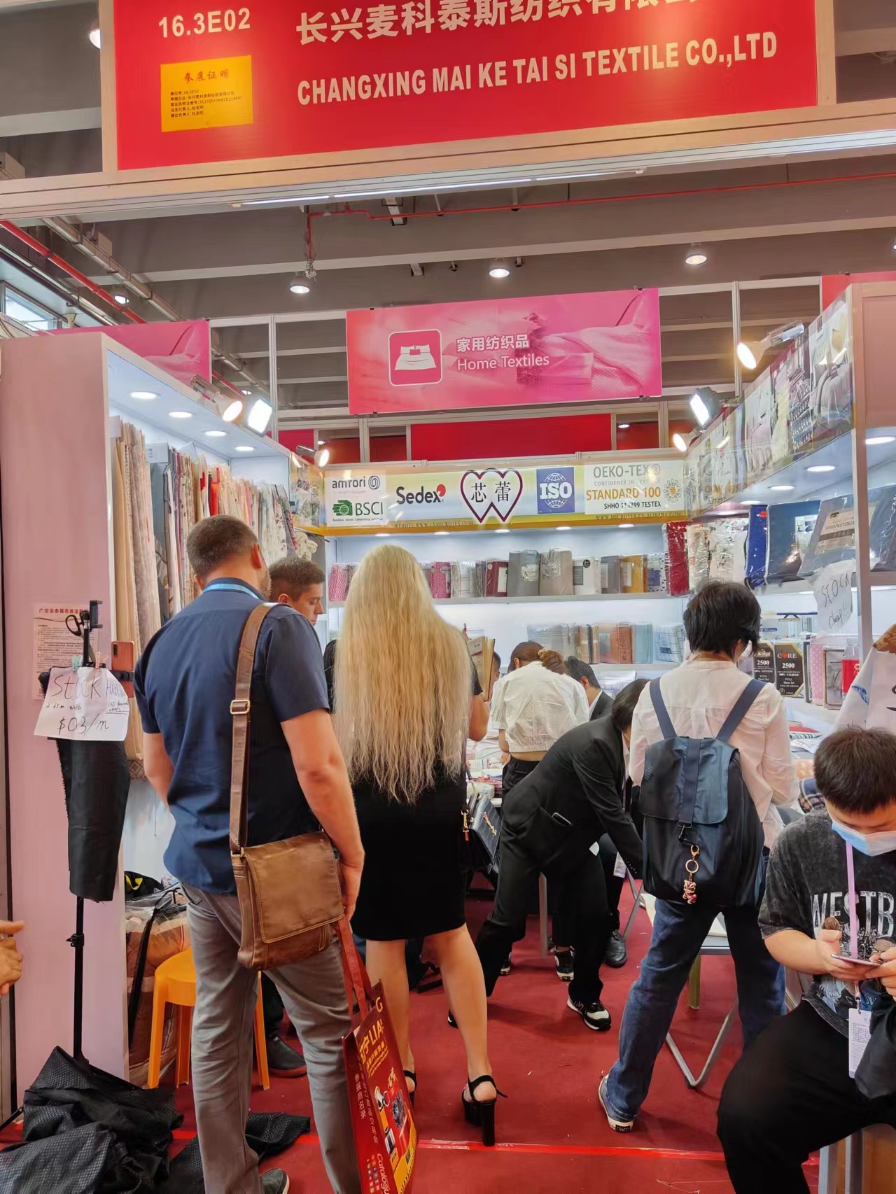 Η Microteas Textile Co., Ltd. στην Έκθεση της Καντόνας